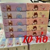 ราคา ทิชชู่ลายแกะ กระดาษทิชชู่ ทิชชู่น้องแกะน่ารัก ห่อใหญ่ 240แผ่น แพค10ห่อ หนา3ชั้น BH002 (24119970248)