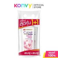 ราคา Clear Anti Dandruff Ice Cool Menthol Shampoo Light Blue 370ml x 2pcs เคลียร์ ไอซ์ คูล เมนทอล แชมพูขจัดรังแค สูตรเย็น (24456881961)