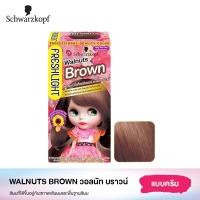 ราคา ส่งฟรี Schwarzkopf Freshlight Milky Cream 40g ชวาร์สคอฟ เฟรชไลท์ มิลค์กี้ ครีมย้อม ครีมเปลี่ยนสีผม ยาย้อมผม สีย้อม (20038474858)