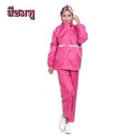 ราคา ชุดกันฝน เสื้อกันฝน มีแถบสะท้อนแสง รุ่นหมวกติดเสื้อ ชุดกันฝนแบบเสื้อพร้อมกางเกง ชุดกันฝนแบบหนา สินค้าพร้อมส่ง (19966332305)