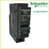 ราคา เซอร์กิตเบรกเกอร์ ลูกย่อย Schneider 1 Pole 10A 32A Circuit Breaker Schneider 1 Pole 10A 32A Schneider ลูกเซอร์กิต 1p ลูกเบรคเกอร์ sq (22658039747)