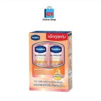 ราคา แพ็คคู่ วาสลีน กลูต้าแอมพูล ดรายเซรั่ม เซรั่มทารักแร้ ลดเหงื่อ ระงับกลิ่นตัว ทาตุ่มหนังไก่ 45มล (23223883186)