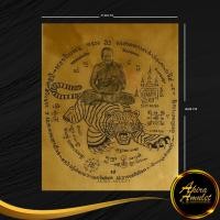 ราคา ผ้ายันต์ ผ้ายันต์หลวงพ่อเปิ่น วัดบางพระ จ นครปฐม สำหรับติดบ้านหรือร้านค้า การค้าเจริญรุ่งเรือง แคล้วคลาด ปลอดภัย ขนาด 48 0X37 6 ซม (15189119459)