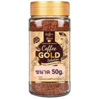 ราคา Coffee Arigato gold selection 50g 200g ตราอาริกาโตะ กาแฟสำเร็จรูป ชนิดฟรีซดราย รสกลมกล่อม ขนาด 50 และ 200 กรัม (24284062361)