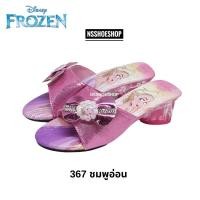 ราคา รองเท้าส้นแก้วเด็ก เอลซ่า โฟรเซ่น รองเท้าส้นสูงเด็ก สูง 4 cm ลิขสิทธิ์แท้ size 25 30 (16655834453)