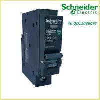 ราคา เซอร์กิตเบรกเกอร์ ลูกย่อย Schneider 1 Pole 10A 32A Circuit Breaker Schneider 1 Pole 10A 32A Schneider ลูกเซอร์กิต 1p ลูกเบรคเกอร์ sq (22658039748)