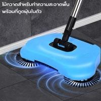 ราคา ไม้กวาดดูดฝุ่น ไม่ใช้ไฟฟ้า ไม้กวาดอัจฉริยะ ไม้กวาดอัตโนมัติ เครื่องดูดฝุ่น ไม่ต้องใช้แบตเตอรี่ ไม้กวาด ใช้งานง่าย (9800033429)