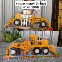 ราคา รถของเล่นตักทราย ของเล่นเด็ก รถของเล่นขุดดิน รถของเล่นตักทราย รถของเล่นแม๊คโคร รถเคนของเล่น รถโม่ปูน รถขนทราย รถเกี่ยวข้าว พร้อมส่ง (10193732911)