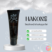 ราคา HAKONE โฟมล้างหน้าถ่านหินภูเขาไฟ ของแท้จากญี่ปุ่น (24447507487)