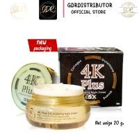 ราคา 4K Plus Whitening Cream 20g ไนท์ครีม 4 เค พลัส Night cream 4K plus (21415447056)