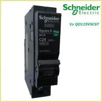 ราคา เซอร์กิตเบรกเกอร์ ลูกย่อย Schneider 1 Pole 10A 32A Circuit Breaker Schneider 1 Pole 10A 32A Schneider ลูกเซอร์กิต 1p ลูกเบรคเกอร์ sq (22658039750)