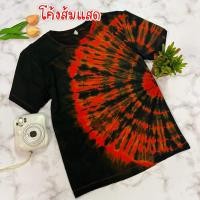 ราคา เสื้อยืดย้อมครามธรรมชาติ cotton 100 ไม่ย้วย ไม่ยาน (19073080875)