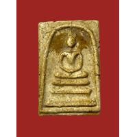 ราคา พระสมเด็จพิมพ์ลุงพุฒ พระเครื่องเก่า พระสมเด็จเก่า162 (23643933978)