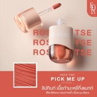 ราคา KOTA LIP TINT PICK ME UP ลิปเนื้อกำมะหยี่กึ่งแมทท์ เม็ดสีชัด ติดทนนาน ไม่ตกร่อง กลบสีปากได้ (23396357857)