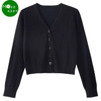 ราคา MQzz4289 พร้อมส่ง คาร์ดิแกน เสื้อไหมพรม เสื้อคลุม เสื้อแขนยาว cardigan คอวี ผ้านิ่ม Freesize (23171912838)