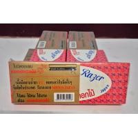 ราคา ใบมีดซอยผม Hair Cut Razor ของแท้ ตราแมลงปอดอกไม้ 1กล่องมี 90 ใบ (24284125620)