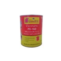 ราคา กาว PE 560 กาวติดพลาสติกปูบ่อ ติดพลาสติก ติดพลาสติกคลุมดิน น้ำยาประสานพลาสติก ตราแปดเซียน (24542764847)