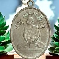 ราคา เหรียญหลวงปู่ไข่ วัดเชิงเลน พระเครื่อง เนื้ออัลปาก้า (22871075593)