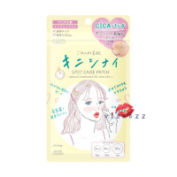 ราคา Kose Spot Care Patch แผ่นแปะสิวบำรุงผิวเฉพาะจุด Special Treatment for clear skin มีความบางเพียง 0 05 มม ทำให้แนบสนิทไปกับผิว (24239185352)