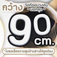 ราคา SPB ม่านแม่เหล็กกันยุง สำหรับติดประตู มีหลายขนาดให้เลือก ม่านกันยุง แถมฟรี หมุดทองเหลืองและหมุดกาว (5123270284)