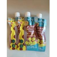 ราคา นมยีราฟ สูตรไม่มีน้ำตาล นมเสริมโปรตีนและแคลเซียม นมธัญพืชซุปเปอร์ฟู้ด ไม่มีนมวัวและถั่วเหลือง แลคโตสฟรี (24085625524)