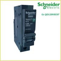 ราคา เซอร์กิตเบรกเกอร์ ลูกย่อย Schneider 1 Pole 10A 32A Circuit Breaker Schneider 1 Pole 10A 32A Schneider ลูกเซอร์กิต 1p ลูกเบรคเกอร์ sq (22658039751)