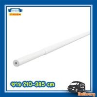 ราคา ชุดราวผ้าม่าน ขาราวม่าน อุปกรณ์ผ้าม่าน ขาตั้งฉากติดผนัง อิเกีย Curtain Rod Set BETYDLIG RACKA IKEA (22737334393)