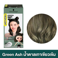 ราคา 1 กล่อง SCHWARZKOPF Freshlight Milky Color สี Mirror Ash สวารอฟสกี้ ยาย้อมสีผม (22834173599)