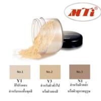 ราคา MTI Loose powder แป้งฝุ่น เอ็มทีไอ 40 g (7891237347)