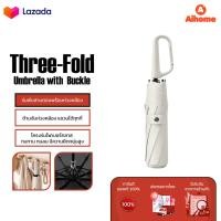 ราคา Three Fold Umbrella with Buckle ร่มกลับด้าน ร่มอัตโนมัติ 3 ตอน ไซต์ใหญ่ กันแดด UV กันฝน ร่มพับสามตอนพร้อมห่วงคล้อง (24615802441)
