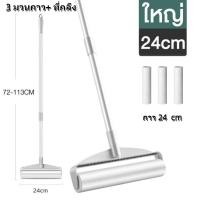 ราคา ลูกกลิ้งเก็บขน ขนาด 24cm ที่กลิ้ง 10 ม้วนกาว ลูกกลิ้ง ลูกกลิ้งกระดาษกาว ลูกกลิ้งเก็บฝุ่น ลูกกลิ้งทําความสะอาด (23338253087)