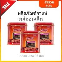 ราคา 1 กล่อง 15 ซอง กาแฟกล่องเหล็ก ลิโซ่กาแฟ กาแฟสำเร็จรูป 3 in 1 กาแฟแถบแดง (24210781622)