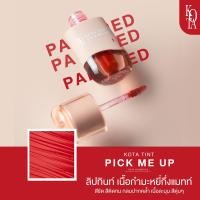 ราคา KOTA LIP TINT PICK ME UP ลิปเนื้อกำมะหยี่กึ่งแมทท์ เม็ดสีชัด ติดทนนาน ไม่ตกร่อง กลบสีปากได้ (23396357858)
