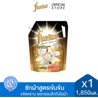 ราคา Fineline ไฟน์ไลน์ ผลิตภัณฑ์ซักผ้า สูตรเข้มข้น ดีลักซ์ เพอร์ฟูม มิดไนท์ แฟนซี 1850 มล สีดำ ขจัดคราบติดแน่น กลิ่นหอมหรู (23222745990)