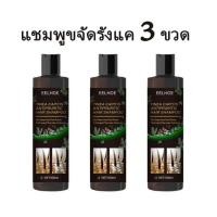 ราคา ป้องกันรังแคและคัน ไม่ทำร้ายหนังศีรษ แชมพูขจัดรังแค100ml ควบคุมความมัน ขจัดรังแค บำรุงรากผม ลดผมร่วง ดูแลหนังศีรษะ แชมพู แชมพูรักษารังแค ยาสระผมเชื้อรา แชมพูแก้ผมหงอก บำรุงหนังศีรษะ ยาสระผมแก้เชื้อรา 