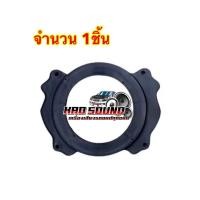 ราคา ฐานรองลำโพงติดรถยนต์ ขอบรองลำโพง วงรองลำโพง สเปเซอร์ Isuzu D MAX ALL NEW 6x9 แปลงเป็น 6 5 นิ้ว พลาสติกคุณภาพดี ขายเป็นชิ้น คู่ (20725124562)