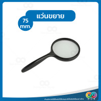 ราคา ใหม่ Rainbeau แว่นขยาย แว่นขยายอ่านหนังสือ แว่นขยาย 100 เท่า แว่นขยายส่องพระ แว่นขยายมือถือ พกพาสะดวก จับถนัดมือ magnifying glass (24657245597)