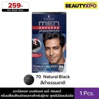 ราคา Schwarzkopf Men Success Hair Color ชวาร์สคอฟ เมนซัคเซส แฮร์ คัลเลอร์ ครีมเปลี่ยนสีผมปิดผมขาว สำหรับผู้ชาย สูตรไม่มีแอมโมเนีย (23190533690)