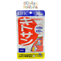 ราคา DHC Kitosan ไคโตซาน ลดไขมัน ของแท้จากญี่ปุ่น キトサン (20100160152)