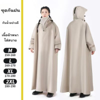 ราคา ชุดกันฝน เสื้อกันฝน ผ้าอ็อกฟอต กันน้ำได้ดี หมวกกว้างขึ้น ปรับได้ ชุดกันฝนขี่มอไซค์ (24144467950)