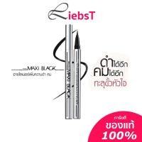 ราคา อายไลเนอร์ มิสทีน Mistine Maxi black eyeliner MT14471 (9082220514)