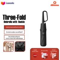 ราคา Three Fold Umbrella with Buckle ร่มกลับด้าน ร่มอัตโนมัติ 3 ตอน ไซต์ใหญ่ กันแดด UV กันฝน ร่มพับสามตอนพร้อมห่วงคล้อง (24615802442)
