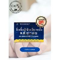 ราคา ผลิตภัณฑ์เสริมอาหารช่วยในการบำรุงร่างกาย ปู่เซินเจียวหนัง (23211774605)