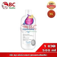 ราคา MizuMi Gentle Acne Wash เจลล้างหน้าและอาบน้ำ 45 200ml MizuMi Smooth Cleansing Water 100 500ml (17669764555)
