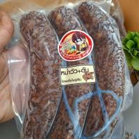 ราคา หม่ำเนื้อผสมตับ หม่ำเนื้อผสมตับเมืองพล 1 แพ็ค 3 ชิ้น น้ำหนัก 400 450 กรัม สด ใหม่ สะอาด อร่อย (24326260267)