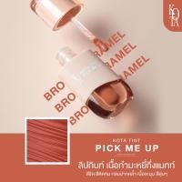 ราคา KOTA LIP TINT PICK ME UP ลิปเนื้อกำมะหยี่กึ่งแมทท์ เม็ดสีชัด ติดทนนาน ไม่ตกร่อง กลบสีปากได้ (23396357859)