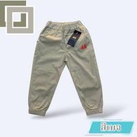 ราคา กางเกงขายาวจั๊ม เด็กชาย 1 7ปี (22029403802)