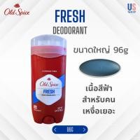 ราคา โรลออน Old Spice FRESH ขนาด 85g สดชื่นแบบเต็มๆ (24537030081)