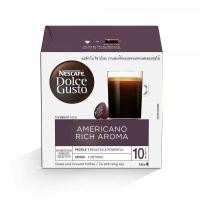 ราคา NESCAFE DOLCE GUSTO AMERICANO RICH AROMA (20725224300)