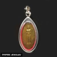 ราคา ไอ้ไข่เรียกทรัพย์ น้ำเต้าเงินทอง เรียกทรัพย์ ล็อกเก็ตไอ้ไข่ รุ่นเก่า ไข่วัดเจดีย์ รุ่นแรก 2546 เหลือองค์เงิน และดำ ไอ้ไข่เลี่ยมสแตนเลส พร้อมธูปไอ้ไข่ บูชาแล้วเฮงรวย (21894412693)